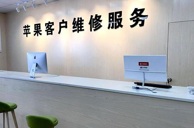 绥化成都apple维修（12触摸屏幕多少钱）